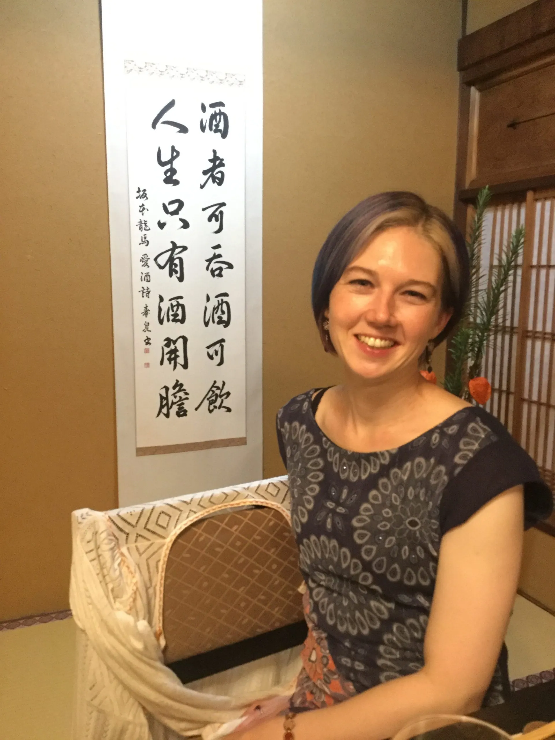 講師のCorrina Ellis