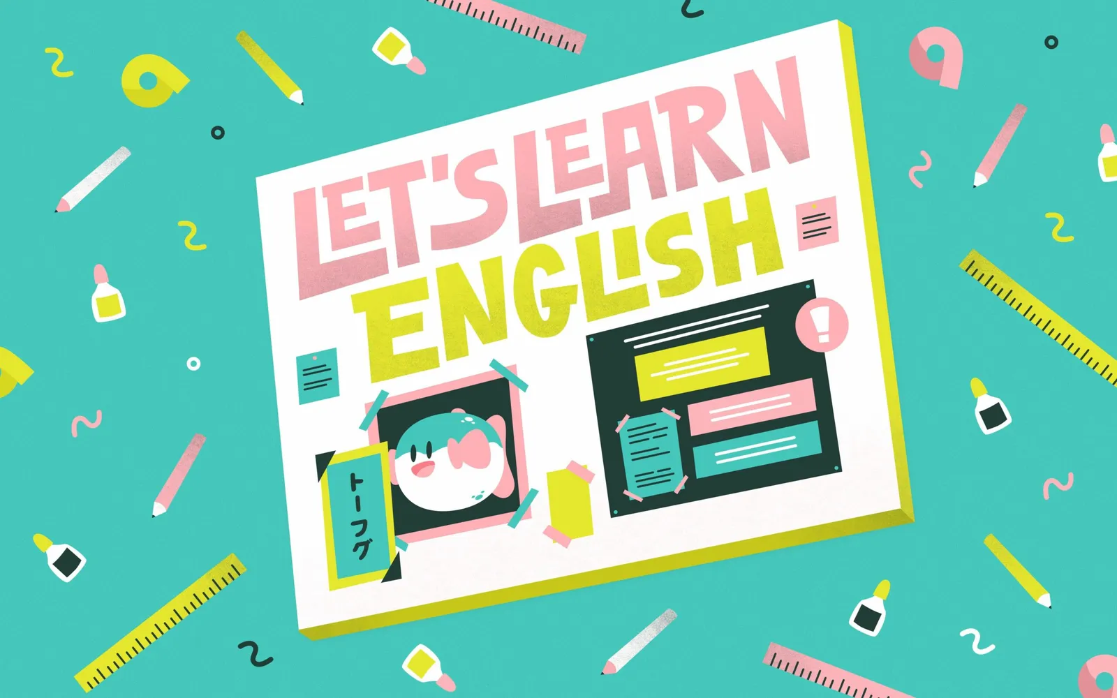 「LET’S LEARN ENGLISH」の文字が描かれたイラスト