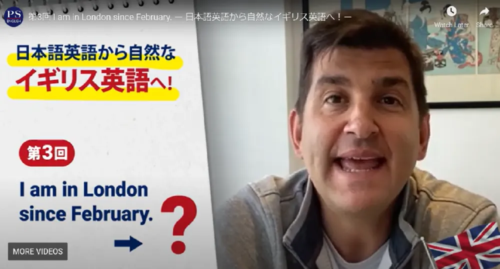 YouTubeの動画で「I am in London since February.」の誤りを説明する校長ピーター